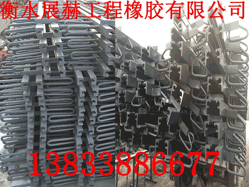伸縮縫代理——衡水展赫供應質量好的橋梁伸縮縫