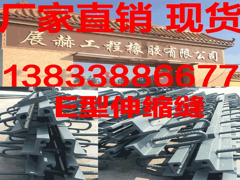 優(yōu)質(zhì)遇水膨脹橡膠止水帶：衡水哪里有供應(yīng)tj遇水膨脹橡膠止水帶