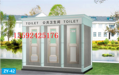 簡易廁所公司|移動(dòng)廁所挑選注意事項(xiàng)