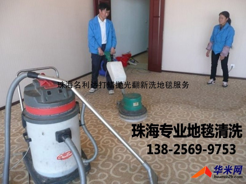 珠海泥水工裝服務哪家便宜,裝修鋪地磚價格