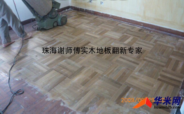 珠海石材地面清洗公司