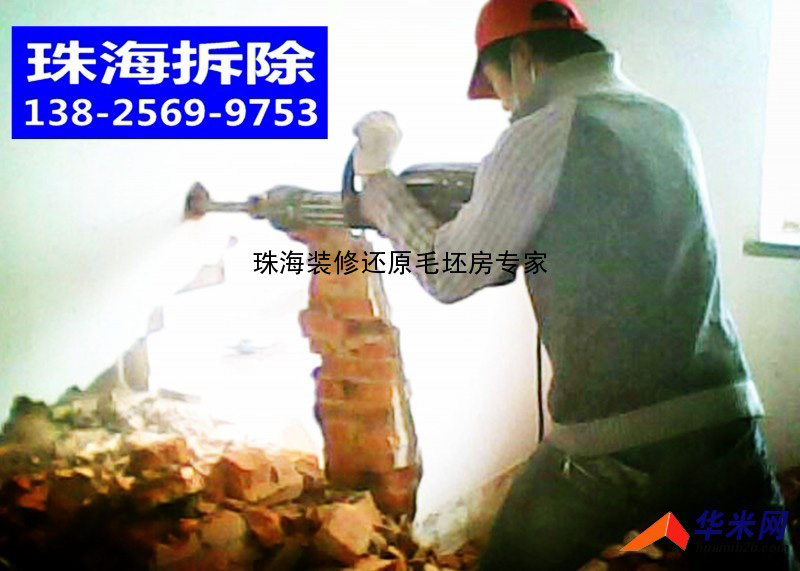 珠海噴掃清漆哪家便宜