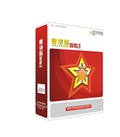 中山管家婆輝煌進(jìn)銷(xiāo)存系統(tǒng)管理軟件原始圖片2