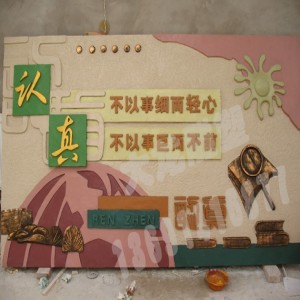 河南銅浮雕廠家/雕塑設(shè)計(jì)