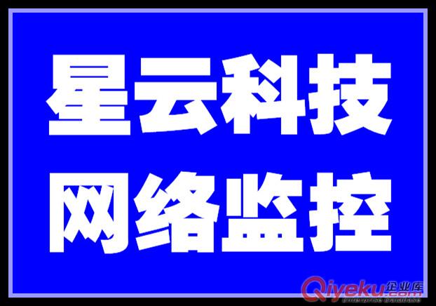 沌口三角湖裝蘋果雙系統東合中心蘋果電腦維修原始圖片3