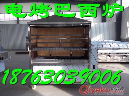 興達環美1.5米天然氣巴西烤肉爐生產廠家