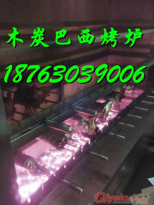 興達環美1.5米天然氣巴西烤肉爐生產廠家
