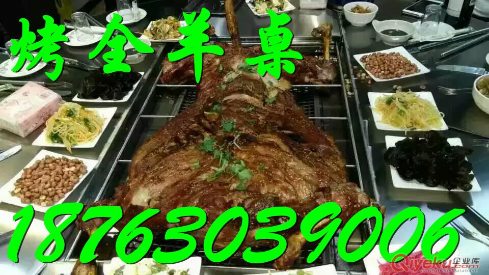 木炭無煙烤全羊桌 烤全羊爐廠家 全羊桌子價格 興達環美燒烤桌
