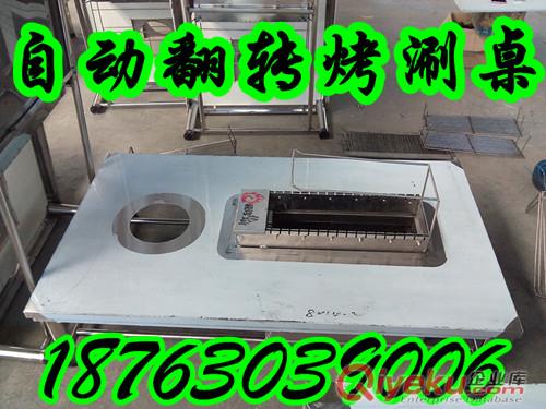 興達環(huán)美自動翻轉(zhuǎn)烤涮一體桌1200*800*750 不銹鋼桌燒烤桌火鍋桌