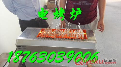 興達環(huán)美烤肉爐 電烤爐 紅外線燒烤爐 燒烤設備 燒烤爐廠家