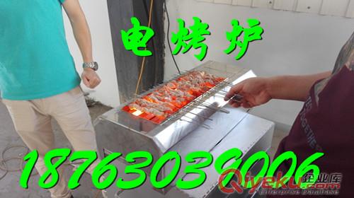 興達環美烤肉爐 電烤爐 紅外線燒烤爐 燒烤設備 燒烤爐廠家