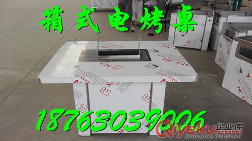 電烤肉桌 【廠家直銷】興達環(huán)美 電燒烤桌 燒烤爐 烤肉設備