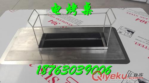 電烤肉桌 【廠家直銷】興達環美 電燒烤桌 燒烤爐 烤肉設備