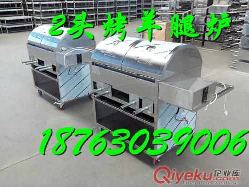 【興達環(huán)美】2釬自動翻轉(zhuǎn)烤羊腿羊排爐子 燒烤爐 烤魚爐 無煙燒烤設備 烤肉桌廠家
