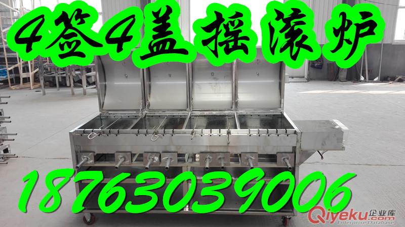 【興達(dá)環(huán)美】2釬自動(dòng)翻轉(zhuǎn)烤羊腿羊排爐子 燒烤爐 烤魚(yú)爐 無(wú)煙燒烤設(shè)備 烤肉桌廠家