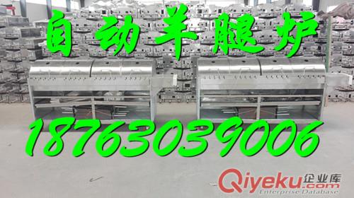 【興達(dá)環(huán)美】2釬自動(dòng)翻轉(zhuǎn)烤羊腿羊排爐子 燒烤爐 烤魚(yú)爐 無(wú)煙燒烤設(shè)備 烤肉桌廠家