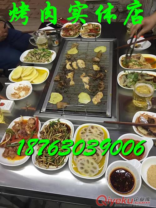 【廠家直銷】木炭無煙烤肉桌 燒烤桌 不銹鋼燒烤設備 燒烤爐廠家