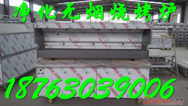 1.5m凈化器燒烤爐 興達環(huán)美凈化無煙燒烤車 燒烤設備批發(fā)廠家
