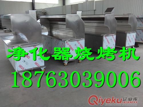 1.5m凈化器燒烤爐 興達環美凈化無煙燒烤車 燒烤設備批發廠家原始圖片3