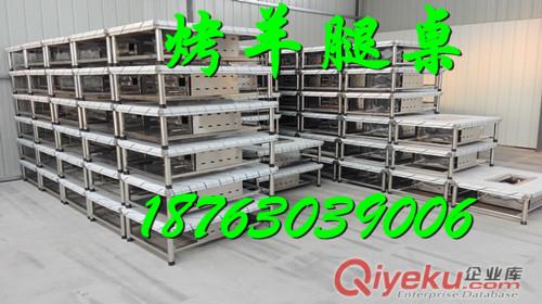 4蓋羊腿爐+全羊一體機 自動翻轉烤羊腿全羊爐 興達環美燒烤設備