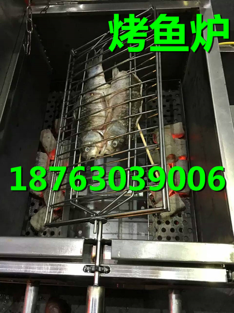 4條自動烤魚爐 無煙木炭烤魚設(shè)備 興達環(huán)美烤羊腿爐原始圖片3