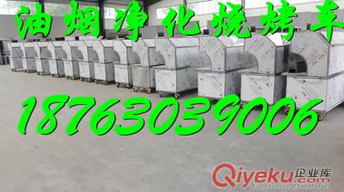 興達(dá)環(huán)美油煙凈化器無煙燒烤爐使用說明書