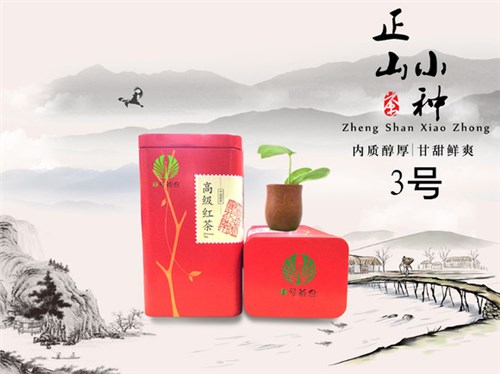 赤葉單叢茶哪里好 赤葉單叢茶批發(fā)市場(chǎng) 1號(hào)茶倉(cāng)供