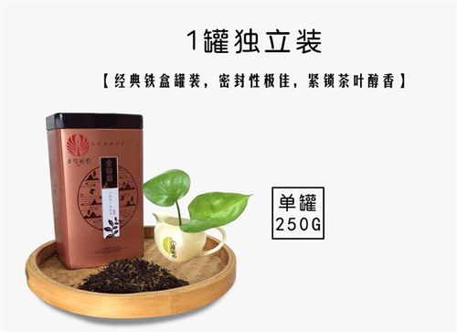 赤葉單叢茶多少錢 赤葉單叢茶批發(fā)價格 1號茶倉供