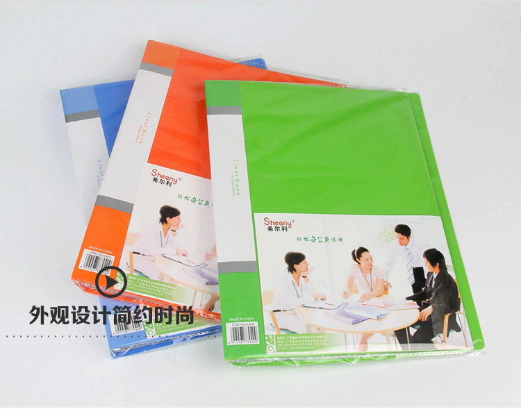 文件夾廠家批發/粵強文化用品