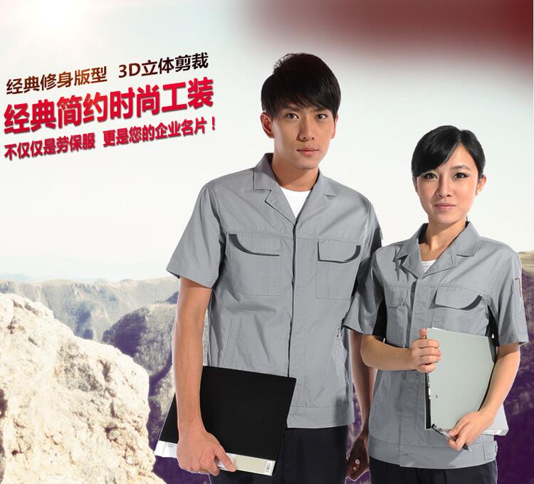 滌棉斜紋鐵灰短袖工作服原始圖片3