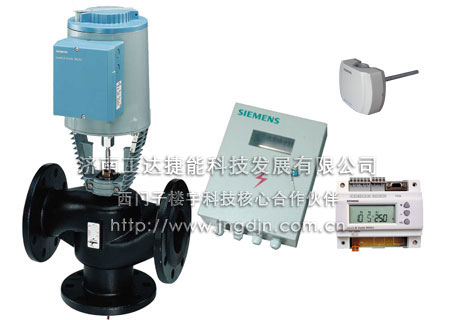 電動(dòng)二通調(diào)節(jié)閥 西門子電動(dòng)溫控閥