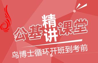 玉溪面試培訓_事業單位面試教程