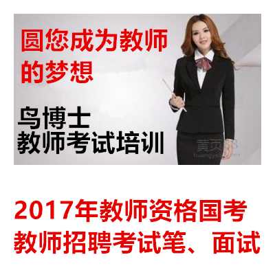 2017紅塔集團招聘培訓電話