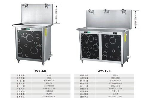 內(nèi)蒙古熱銷商用凈水器廠家直銷_呼市凈水器租賃