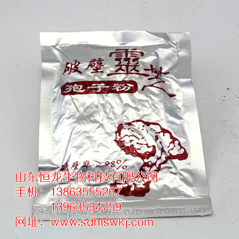 廠家直銷大馬士革玫瑰純露 保濕美白精油花水