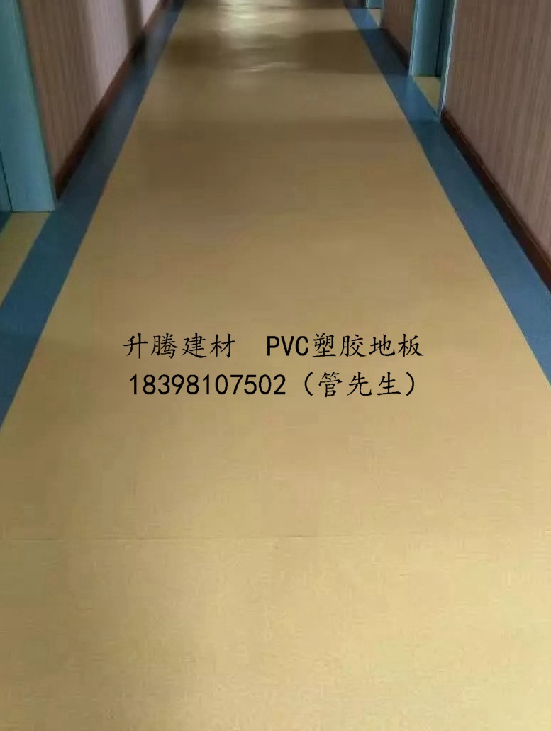 南充同质透心PVC塑胶地板价格塑胶地板的特点