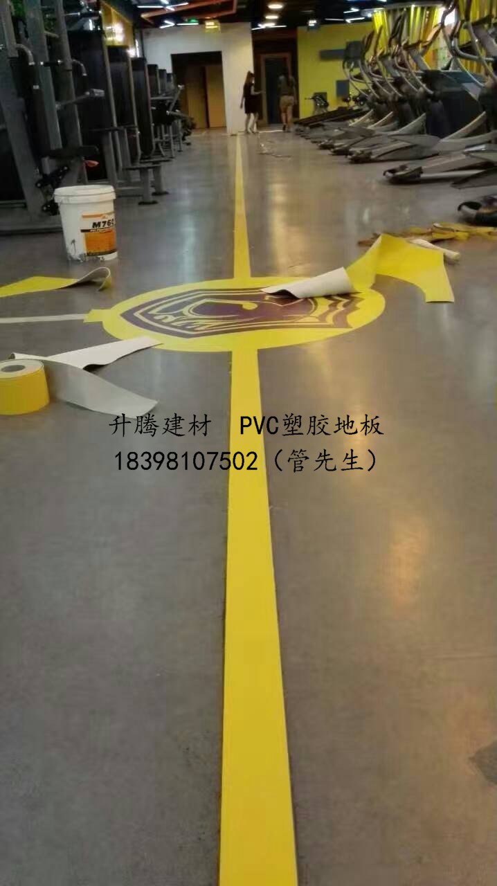 南充健身房PVC地板PVC地膠塑膠樓地面