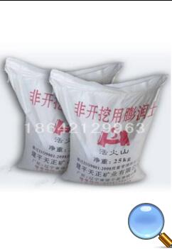【天正礦業】造紙膨潤土18642129963