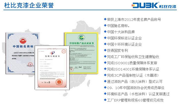 宣城氟碳漆供應商