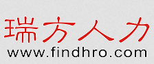 四川省瑞方人力資源管理有限公司簡介