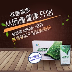 降糖就用益糖清，效果好的益糖清品質(zhì)供應(yīng)