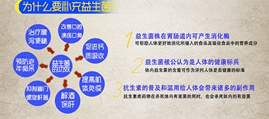 益倍健可信賴：哪里有提供可信賴的益倍建益生菌凍干粉銷售