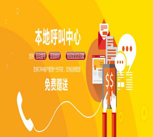 廣州無線固話辦理-聯通無線固話辦理