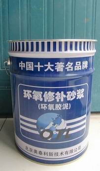 開封環氧膠泥廠家價格原始圖片2
