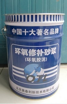 開封環氧膠泥廠家價格原始圖片3