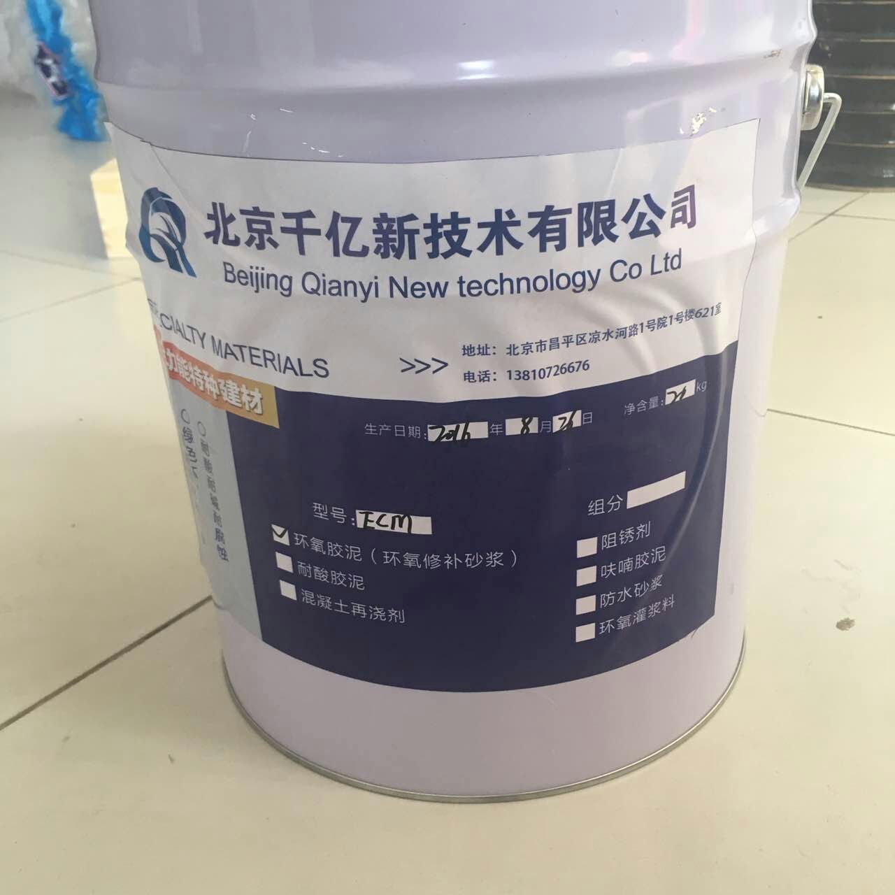 錦州水泥機(jī)灌漿材料批發(fā)價格原始圖片2