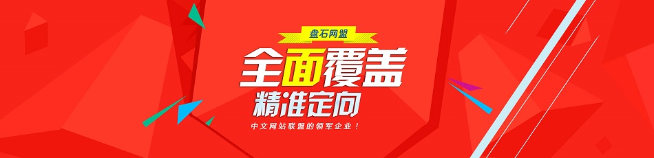 昆明SEO哪家專注于小企業(yè)網(wǎng)絡(luò)廣告服務(wù)？——豹推