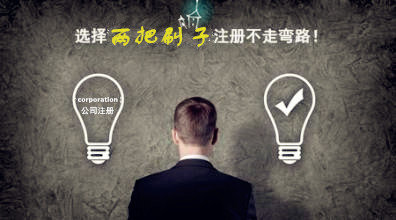 注冊公司的注冊資金是否真的要上繳原始圖片2