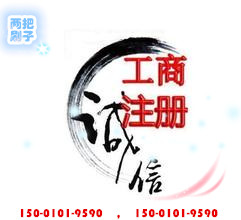 在北京朝陽(yáng)區(qū)注冊(cè)一個(gè)公司的流程和材料