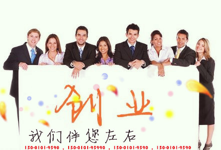 在北京朝陽(yáng)區(qū)注冊(cè)一個(gè)公司的流程和材料